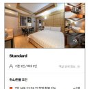 엘모텔 - 안성시 시장길 87 | 엘모텔