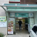 고현 정의원 이미지