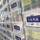 아야진초등학교 이미지