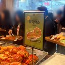 프랜즈계산점 | 성심당에서 10만원 이상 쓰고 온 후기, 웨이팅, 할인, 꿀팁, 주말방문