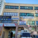 오셀롯PC 속초교동점 | 속초 조양컴퓨터 노트북 수리 A/S 전문점 내돈내산 방문 후기