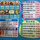 용화루 이미지