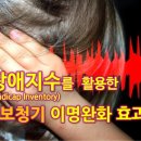 스타키보청기 용인난청센터 이미지