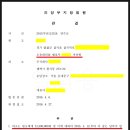 법률사무소율목 이미지