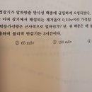 예탁유효선량은 어떻게 구하나요? 이미지