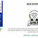 강진-31 이미지