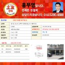 호동로3길 이미지