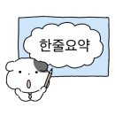 앤장 이미지