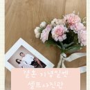 셀프사진관오늘;그대스튜디오