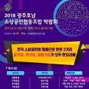 즐거운 협동조합 이미지