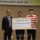 전북과학고등학교 이미지