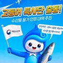 대천해운대건강생활
