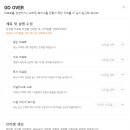 구버 이미지