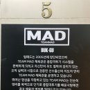 북구 팀매드 이미지