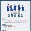 명석학원 - 양천구 월정로 145 | 명석학원