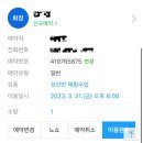 증산용인대태권도장 네이버블로그