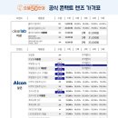 으뜸50안경양산점 이미지