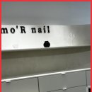 모알네일