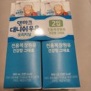 서진주우유