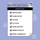 해저드 스크린 골프연습장 이미지