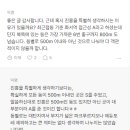 숙지초등학교 | 화서 임장 후기