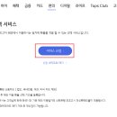 더모아 이미지