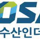 한울수산 티스토리