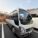 커튼 블라인드 추천 / 용인시청 직원통근버스 카운티 차량에 설치한 깔끔한 허니콤 쉐이드 설치 후기