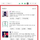 명인애드 - 영양군 팔수로 531-7 | 블로그 애드포스트 수익 계산하는 법 (feat. 판다랭크)