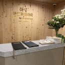 베스트아로마