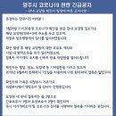 베스트케어요양원 이미지
