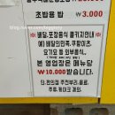 노원 상계역 야장 포장마차 술 사서 가는 횟집 술사와