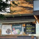 남도국밥 | 담양 창평국밥 창평맛집 남도국밥 모듬국밥후기