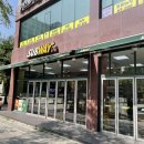 써브웨이 성남시청점 이미지