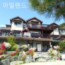 아일랜드 365 이미지