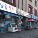 월남골포차