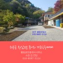 황림공인중개사사무소 이미지