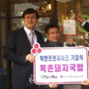 목촌 돼지국밥 이미지