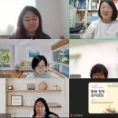 미술심리 상담사 자격과정 이미지