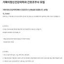 거북이정신건강의학과의원 이미지