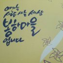 노무현대통령생가 이미지