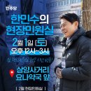 요나약국 이미지