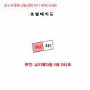 남지중앙1길 이미지