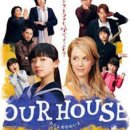 사남매 하우스 이미지