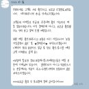 연락 | 테슬라 주니퍼 Y 어드바이저 연락 후기 보조금 신청서류 준비, 신청완료 후기