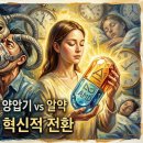 (주)비비바이오 | [APMD] 양압기 1위 레스메드 위협할 먹는 수면무호흡증 신약! 엡니메드 나스닥 IPO 분석
