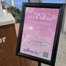 보령 나들이 2코스 이미지