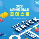 브릭아트 이미지