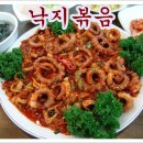 명가낙지마당 이미지