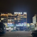 501 | [내돈내산] 여수 펜션 오션뷰 숙소 리움스파펜션 501호 후기